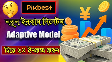 Pikbest-এর এই নতুন রুলস না জানলে আপনার ইনকাম অর্ধেক হয়ে যাবে!