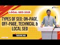 Types of SEO: On‑Page, Off‑Page, Technical, Local SEO – Bangla Tutorial for Beginners  | M01 EP03