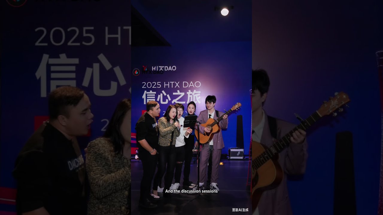 Guangzhou’s Web3 Peak! HTXDAO 2025 Confidence Tour Was Absolute Fire 📸