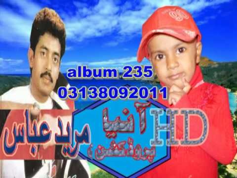 Baanh Te Muhnjo Nalo Likjiyal Hue  Album Lakh Mubarkon Athai Mureed Abbas By Aaniya Hd Production