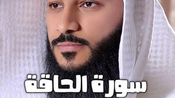 عبدالرحمن العوسي سورة الحاقة| صلاة التراويح || ليالي رمضان 🌃🌙