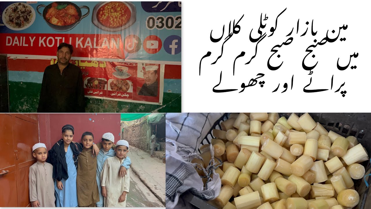 Hot parathas and hot chickpeas at Kotli Kalan Main Bazaar