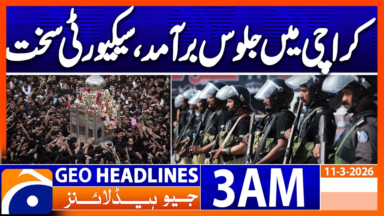 Processions will be held across the country on Youm Ali | 3 AM GEO News Headlines | 11 Mar 2026