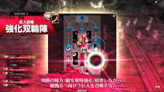 wlw マリアン　EX10 シャナマリ　対面　ジュゼピタ