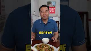 特厨探店 在成都吃趴锅边吃的小馆是什么体验—四华家常菜 #好好吃饭大赛 #美食探店 #特厨隋卞 #隋坡 #成都
