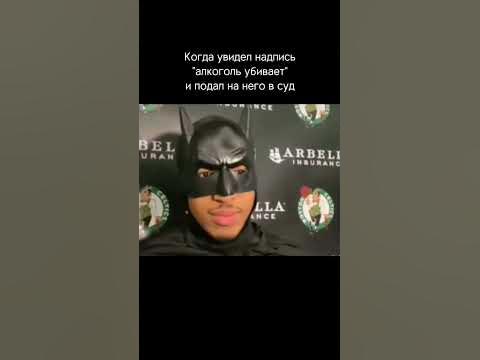 Герой бетмен #fyp #мем #бетман #батман #shorts #viral - YouTube