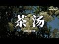 郁可唯 Mp3 Mp4 Free download