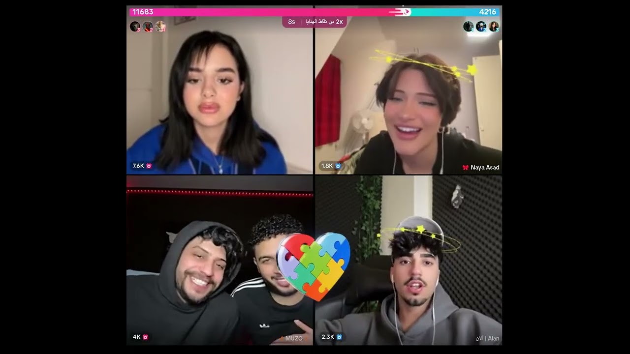 ايناس مع موزو ونزار كيست مع الان ونايا دردشة ووناسة