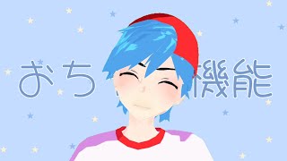 Boyfriendが吹 っ 切 れ た【Boyfriendカバー】