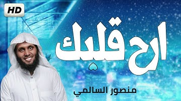 ارح قلبك و انسى الدنيا و مشاكلها تلاوة رائعه خاشعة