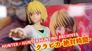 New Prize Figure] Perfectly Recreated from the Original!! HUNTER