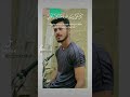 ramadan سلام