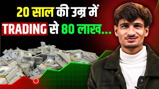 20 साल की उम्र में कैसे बना मैं सफल Trader? fxtrader Vikash | Trading Journey | Josh Talks