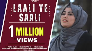 Miniatura de vídeo de "LAALI YE SAALI | Uzma Shafi  | Afaq Shafi | NEW KASHMIRI SONG 2023 | KASHMIRI SONGS"