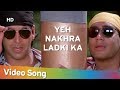 Yeh Nakhra Ladki Ka (HD) | Suhaag (1994) | Ajay Devgn | Karisma Kapoor | Akshay Kumar | Nagma