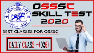 COMPUTER SKILL TEST (CLASS- 26)