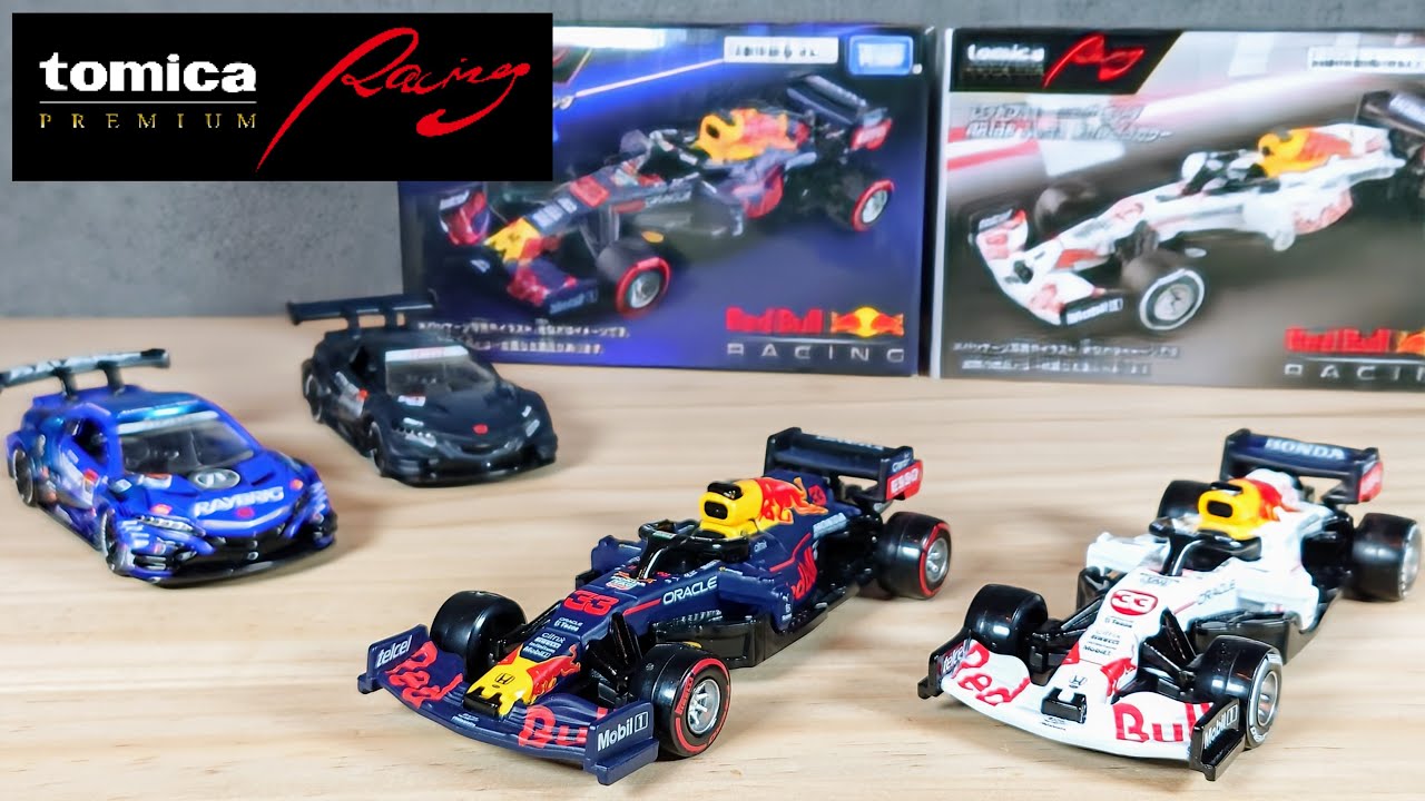第二弾』tomica premium Racingに新しいのが出た‼︎今度はレッドブルの