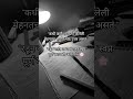 study motivation 📖📚#short #vedio# trending # please subscribe 🙏