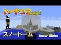 82  snow globe   season 2