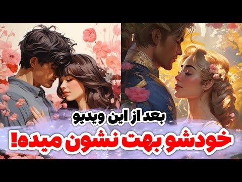 جفت روحی چیست تنها روش جذب جفت روحی با بیداری کندالینی
