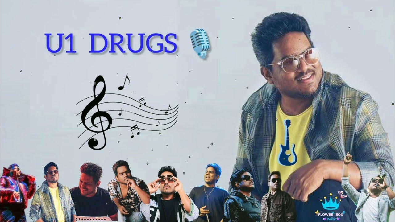 U1 DRUGS💉SONG 💙3 U1 SONGS TAMIL Yuvan Hits Songs U1 MELODY SONGS 