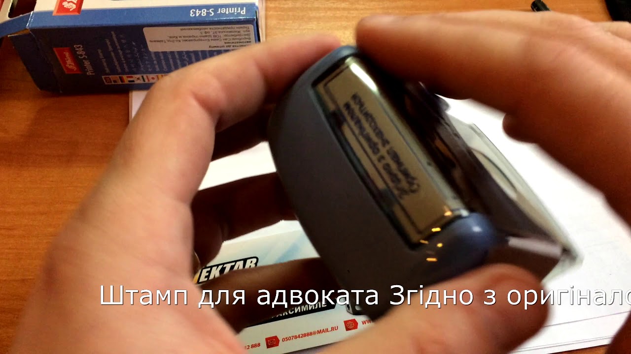 Авто для адвоката