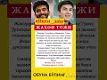 Jahon toji Gukesh Sindarov obuna boʻling!