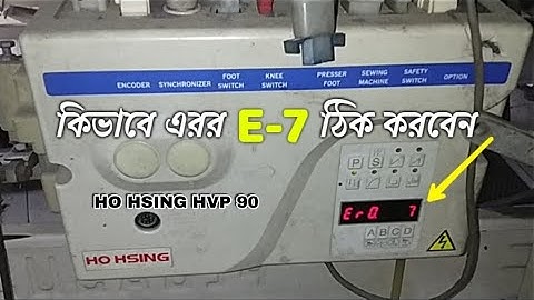 how to remove error 7, HO HSING HVP 90,