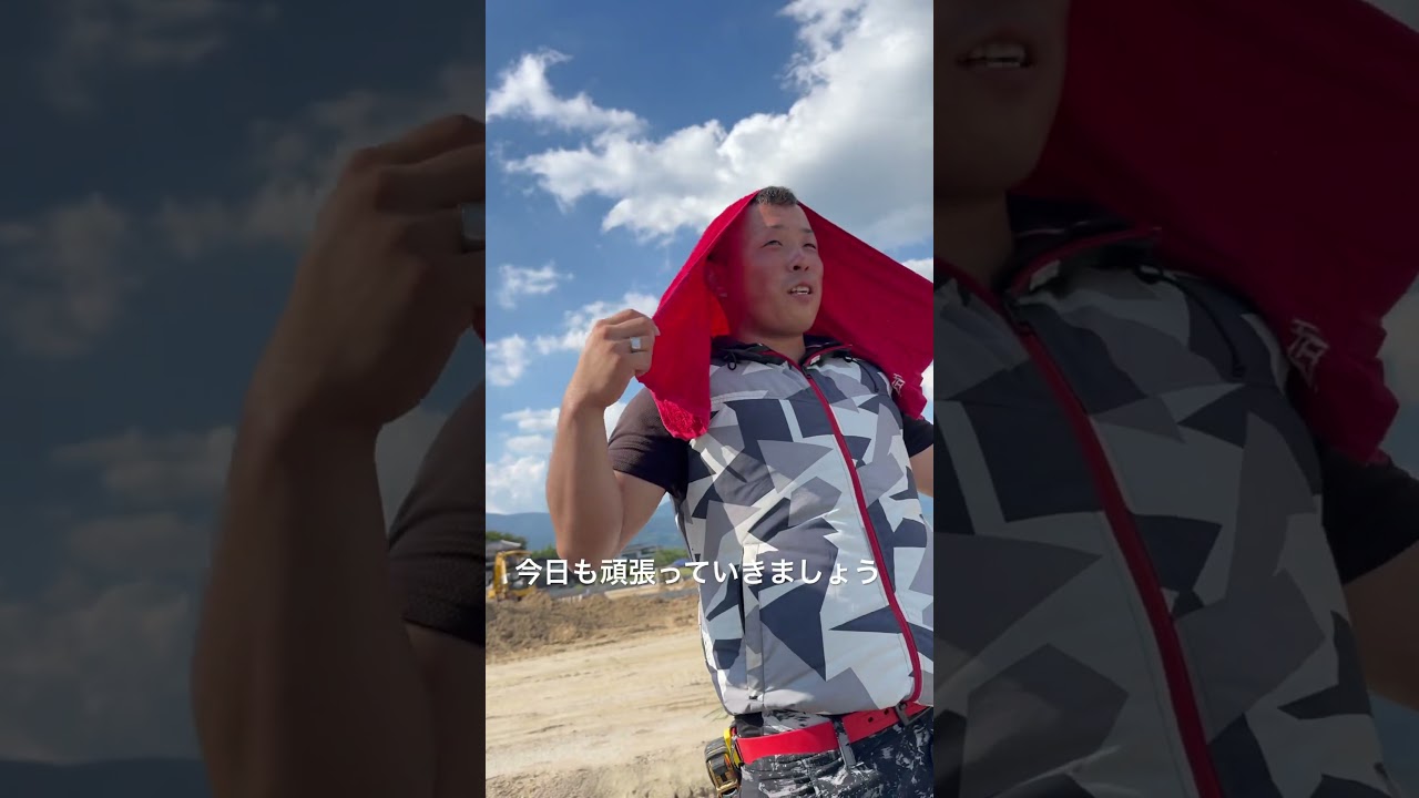 差し入れ待ってます