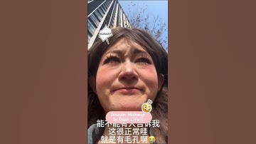 Douyin Makeup İn Real Life #makeup #china #tutorial