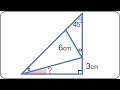 【中学受験算数】これだけ！算数のカギ - 【SPI】
