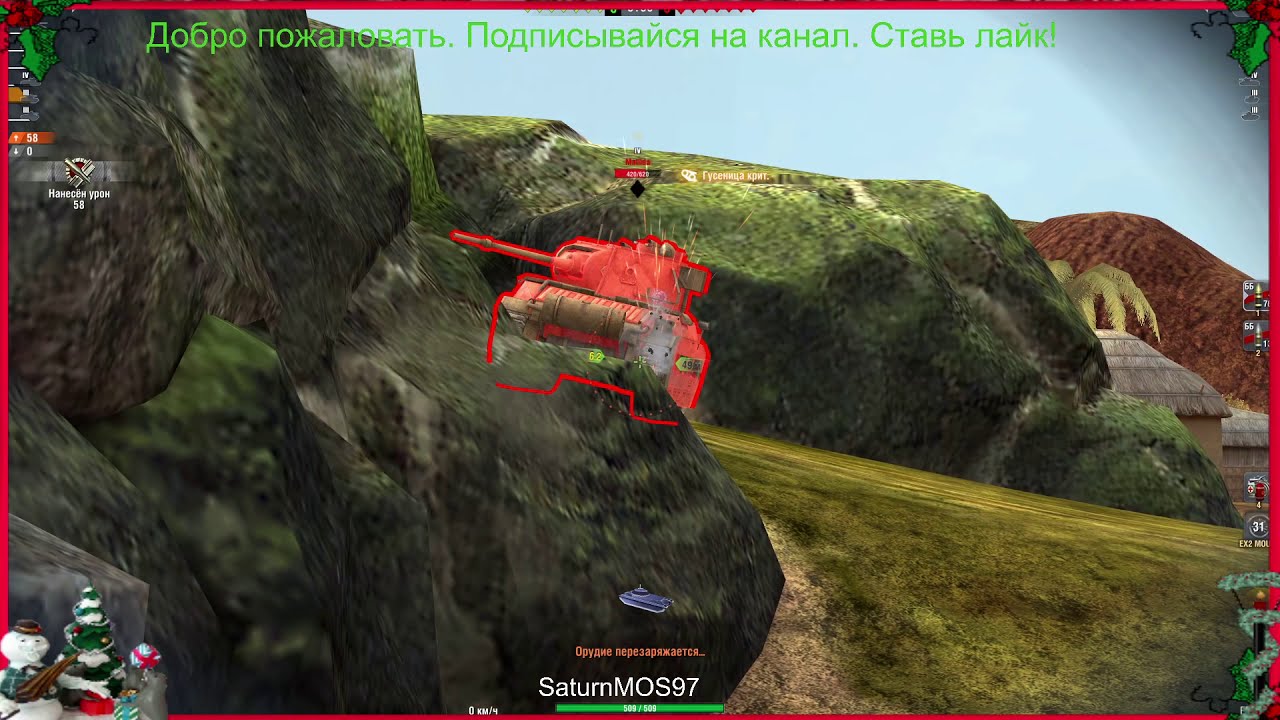 WoT Blits взял мастера на Ke Ni