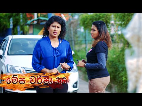 Megha Warsha Episode 36