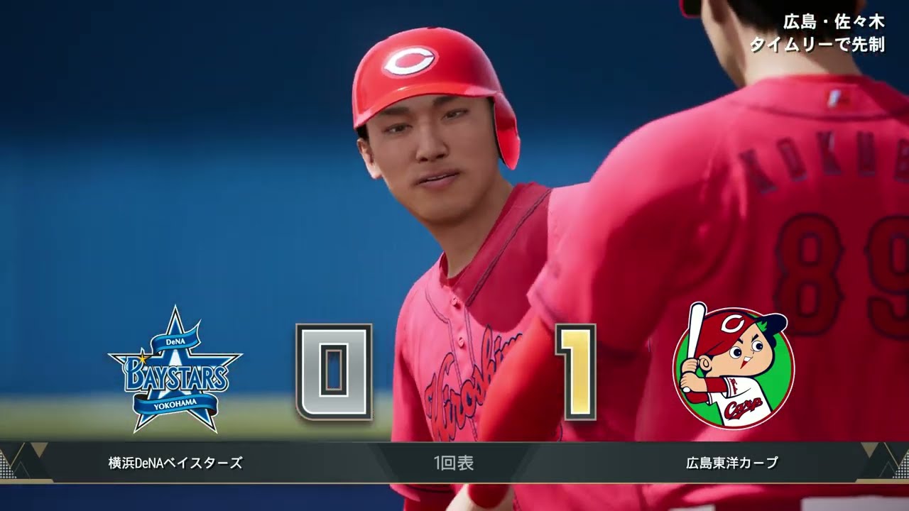Restarting the 2026 Season! Yokohama DeNA BayStars vs. Hiroshima