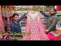 Designer Dress in UAE| Fancy Suits Collection Sale Price| Wholesale Dresses| Online Dress Shopping