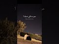 اسمع الصوت ده أغنية مين ده اللي نسيك بصوت رائع شرين عبدالوهاب أشرقت أحمد حالات واتس