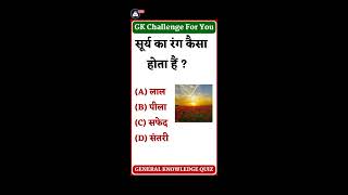 👀 EYE Q TEST ❓|| MIND FAIL 🤯 ||
