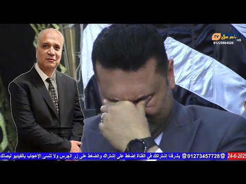 الشيخ محمد كامل الختام اليوم الثالث عزاء المستشار أحمد دياب الزقازيق 24 6 2025 