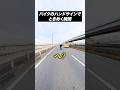 バイクのハンドサインでときめく瞬間【バイクあるある】