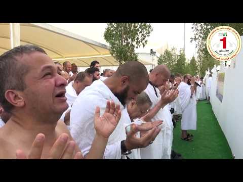 دعاء يوم عرفة للداعية د محمد حسني العمدة ل حج 1438ه مكتب 1 مصريين