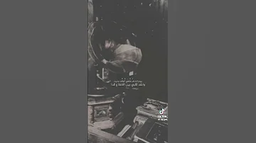 يوم اتذكر ماضي الوقت ونيت 