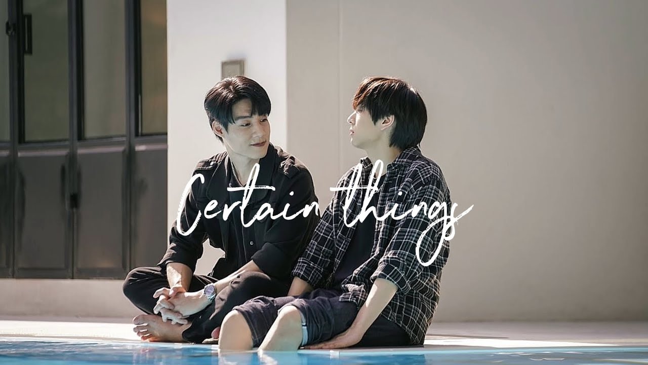 Alan 〤 jeff - Certain things