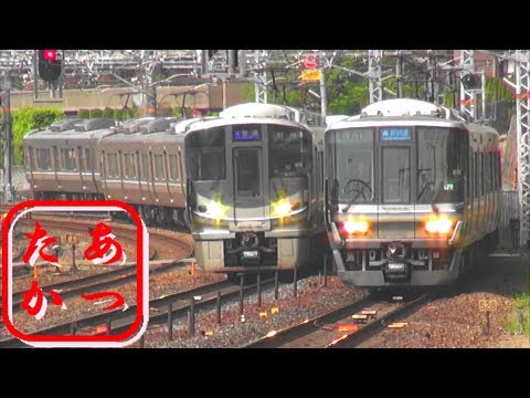 JR２２５系100番台　新快速 JR西日本旅客鉄道 225系100番台K1編成 3434A新快速野洲行 撮影地