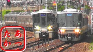 JR２２５系100番台　新快速 225系100番台運用開始 新快速・快速 大阪駅 - YouTube