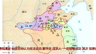 秦孝公临死前将王位让给商鞅,鞅为何坚决不受,以致最后车裂而亡