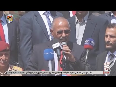 الضالع تحتفل بالعيد ال62 لثورة 14 أكتوبر وسط حضور جماهيري واسع