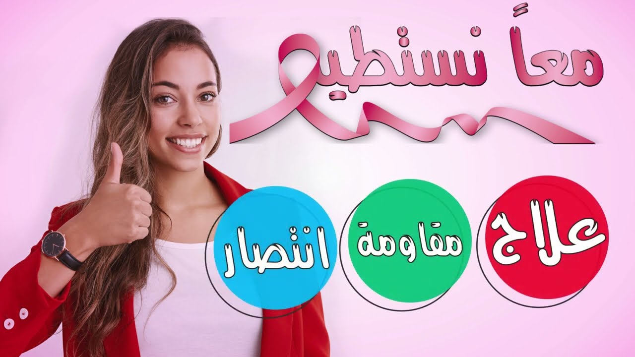 إستئصال الرحم والمبيضين- الدكتور عبد الله فياض_استشاري جراحة نسائية بالمنظار