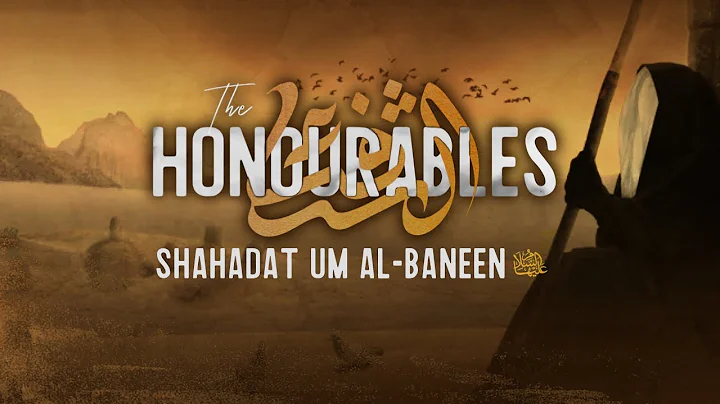 The Honourables - Shahadat Um Al-Baneen (AS) with Sister Zahira Mamdani and Mehdia Hamir