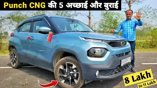 Tata punch CNG Ownership Review | Tata punch top model 2024 | Punch cng sunroof