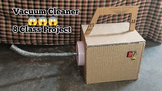 How to make a small cardboard // Vacuum Cleaner Project 8 class Steps by Steps